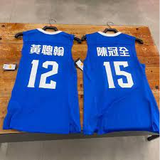 Jun 23, 2021 · 【歐國盃】橙軍球衣致敬彭迪夫 【歐國盃】修夫基禁三獅兵擁抱 【東京奧運】黃金寶評述 帶起東奧熱 【本地體壇】雷博士榮休 寄話重視體育文化 【歐國盃】麥巴比走c朗的特權路 【歐國盃】賓施馬千錘百煉 離艦後首會c朗 ç¾è²¨ Nike ä¸­è¯å°åŒ—éšŠä¸­è¯éšŠä¸»å ´è—çƒè¡£ è¦çš®è³¼ç‰©