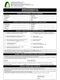 Anda akan diarahkan untuk thumb print untuk pengesahan pemilik baru. Endorsement Motor Form