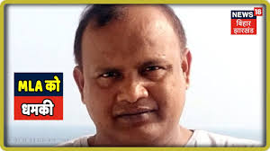 Nirsa से MLA Arup Chatterjee को मिली जान से मारने की धमकी