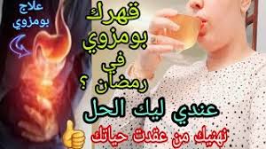 Check spelling or type a new query. Ø§ÙØ¶Ù„ Ø¹Ù„Ø§Ø¬ Ù„Ø®Ù„Ø¹ Ø§Ù„ØµØ§Ø¨ÙˆÙ†Ø© Ø·Ø¨ÙŠØ¨ Ø¹Ø¸Ø§Ù… ÙˆÙ…ÙØ§ØµÙ„ Ø§Ù„Ù…ÙˆÙ‚Ø¹ Ø§Ù„Ø¥Ù„ÙƒØªØ±ÙˆÙ†ÙŠ Ø§Ù„Ø£ÙƒØ«Ø± Ø´Ù‡Ø±Ø© Ù„Ù…Ø´Ø§Ø±ÙƒØ© Ù…Ù‚Ø§Ø·Ø¹ Ø§Ù„ÙÙŠØ¯ÙŠÙˆ Ø§Ù„Ù…ÙˆØ³ÙŠÙ‚ÙŠØ©