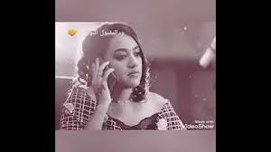 Check spelling or type a new query. Ø¹Ø«Ù…Ø§Ù† ÙˆØ¯ Ø´Ø¹ÙŠØ« ÙŠØ§Ø¬Ø§Ù‡Ù„Ø© Ù…Ø§Ù„Ùƒ Ø¹Ù„ÙŠØ§