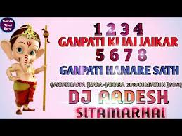 Khatarnak Jaikara Ganpati Bappa Morya Vs 1 2 3 4 Ganpati Ka Jai Jaikar Dj Aadesh Youtube Suno ganpati bappa morya song lyrics from judwaa 2 (2017). khatarnak jaikara ganpati bappa morya