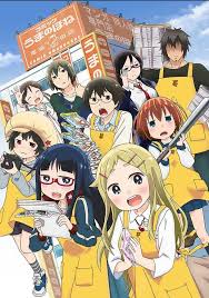 Updated Denkigai No Honya San Anime Visual Goes Online Anime Anime Drawing Books Anime Dvd