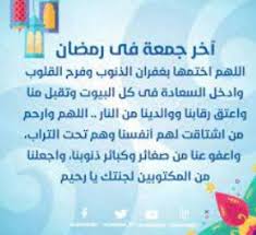 نحن في الباحث الإسلامي نبذل قصارى جهدنا في تقديم المعلومات والمواقع المناسبة. 8q8r9oot1c2nmm