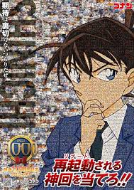 Минами такаяма, вакана ямадзаки, акира камия и др. Detective Conan Anime To Remake Legendary Episode To Mark 25th Anniversary News Anime News Network