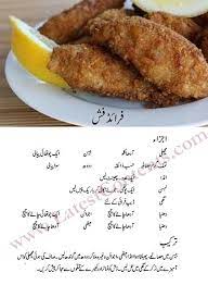 Fried Fishفرائی ف ش Easy Cooking Recipe Urdu Easy Cooking Recipes Cooking Recipes Healthy Cooking Recipes In Urdu
