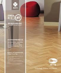 What is linoleum flooring best known for? Pvc Plastic Lowes Cheap Linoleum Flooring Rolls Wood Look Vinyl Flooring Buy Lowes Cheap Linoleum Flooring Rolls Vinyl Flooring Pvc Plastic Flooring Vinyl Flooring Wood Look Vinyl Flooring Product On Alibaba Com
