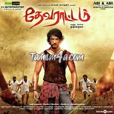 Devarattam Full Album 2019 Tamil Mp3 320kbps Download Itunes M4a Tamilm4a Com Tamil Telugu Malayalam Hi Tamil Movies Online Tamil Movies Movies Online