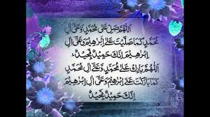 Drood Sharif Youtube Durood e ibrahim { durood e ibrahim full in namaz } learn namaz for kids. drood sharif