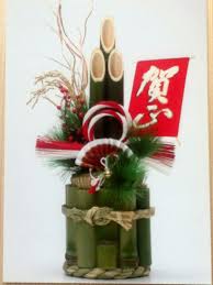 Une Decoration Japonaise Pour Le Nouvel An Japanese Decor Japanese Holidays Japanese New Year