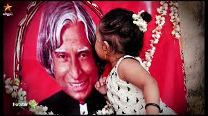 Vijay Television's Video