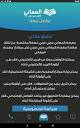 Almaany.com Arabic Dictionary - Apps on Google Play