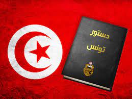 Maybe you would like to learn more about one of these? Ø§Ù„Ø¯Ø³ØªÙˆØ± Ø§Ù„ØªÙˆÙ†Ø³ÙŠ ØªÙˆÙ†Ø³ Ø§Ù„Ø¬Ø²ÙŠØ±Ø© Ù†Øª