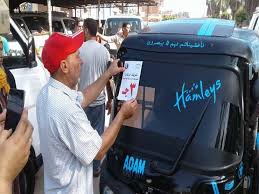البنزين بات أعلى سعرا والفقير بات أكثر فقرا، وأيها المواطن الغيور نريد دعمك، ولا تخافوا فنحن جميعا ما، و. Ø¨Ø§Ù„ØµÙˆØ± Ù…Ù„ØµÙ‚Ø§Øª Ø¨Ø§Ù„ØªØ¹Ø±ÙŠÙØ© Ø§Ù„Ø¬Ø¯ÙŠØ¯Ø© Ø¹Ù„Ù‰ Ø§Ù„ØªÙˆÙƒØªÙˆÙƒ ÙˆØ³ÙŠØ§Ø±Ø§Øª Ø§Ù„Ø£Ø¬Ø±Ø© Ù…ØµØ±Ø§ÙˆÙ‰