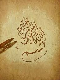 Check spelling or type a new query. Mewarnai Kaligrafi Kelas 1 Sd Wallpaper Site