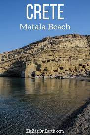 In the village there are tourist shops, restaurants, cafes and bars. Matala Beach Crete Photos Visit Tips Hippies
