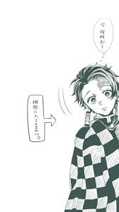 鬼滅の刃 おしゃれまとめの人気アイデア pinterest izel lopez かわいいアニメの壁紙 たんじろう 鬼イラスト