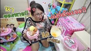 Poupepink \r\rแม่ปูเป้กับน้องเฌอแตมมีที่ช็อปของเล่น บ้านตุ๊กตา ตุ๊กตาบาร์บี้ และของใช้เด็กที่ใหม่. à¹€à¸¥ à¸™à¸‹ à¸­à¸™à¸«à¸² à¹ƒà¸™à¸š à¸­à¸šà¸­à¸¥à¸¢ à¸à¸© à¸«à¸²à¸ à¸™à¹„à¸¡ à¹€à¸ˆà¸­à¹€à¸¥à¸¢ Kidzoona à¹€à¸à¸•à¹€à¸§à¸¢ à¹€à¸­à¸à¸¡ à¸¢ à¹à¸¡ à¸› à¹€à¸› à¹€à¸Œà¸­à¹à¸•à¸¡ Tam Story Ø¯ÛŒØ¯Ø¦Ùˆ Dideo