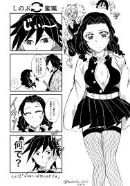 わぴす 1 12日輪5 モ22bさんはtwitterを使っています これのつづき しのぶと衣装交換してわくわくドキドキ蜜璃とあまりの可愛さに硬直してしまう伊黒のおばみつ つきあってません 後ろにぎゆしの https t co d8jcqwfpts twitter 面白い漫画 主語 漫画