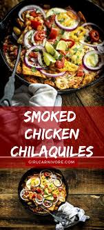 Smoked Chicken Chilaquiles Leftover Chicken Recipe Girlcarnivore Recipe Chicken Chilaquiles Leftovers Recipes Smoked Chicken