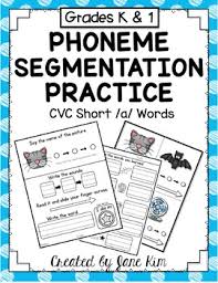 Each small sound we hear in a word is called a phoneme! Phoneme Segmentation Practice Cvc Short A Words By Kim S Creations