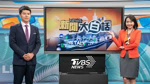 See actions taken by the people who manage and post content. Tvbs æ–°èžå¤§ç™½è©± è¬æ›œå·žå¼µä»‹å‡¡è¯æ‰‹ä¸»æŒ Tvbsæ–°èžç¶²