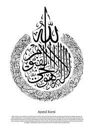 Search for results at searchandshopping.org. Pin On Islamic Wall Art