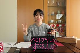4k00:12innovation online trading stock market resection business meeting brainstorm ideas financial project business man entreprener analyzing data success strategy 3dグラフとチャートのアニメーションred 8 k. ã‚¤ãƒ¢ãƒˆã®å¼•è¶Šã—éæ­´ 2020å¹´5æœˆ1æ—¥ ã‚¨ã‚­ã‚µã‚¤ãƒˆãƒ‹ãƒ¥ãƒ¼ã‚¹ 3 3