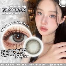 Krazzicon半年抛天空之城- VVCON美瞳商城