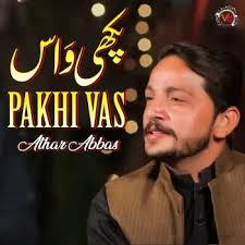 Athar Abbas