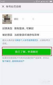 搜索热词：云服务器 网站备案 即时通信 对象存储 短信 移动直播 微信小程序 云数据库. å¾®ä¿¡å¦‚ä½•è§£å° å¾®ä¿¡è§£å°çš„æ­¥éª¤ ç™¾åº¦ç»éªŒ