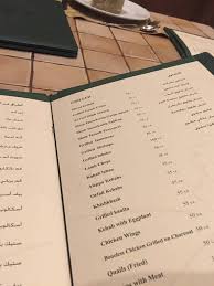 مطعم الريف اللبناني في الرياض الاسعار المنيو الموقع افضل المطاعم السعودية