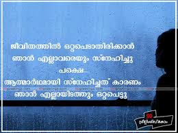 Feeling Alone Quotes Sad Malayalam Image Quotes At Relatably Com 2 nothing's going to come to you by. feeling alone quotes sad malayalam