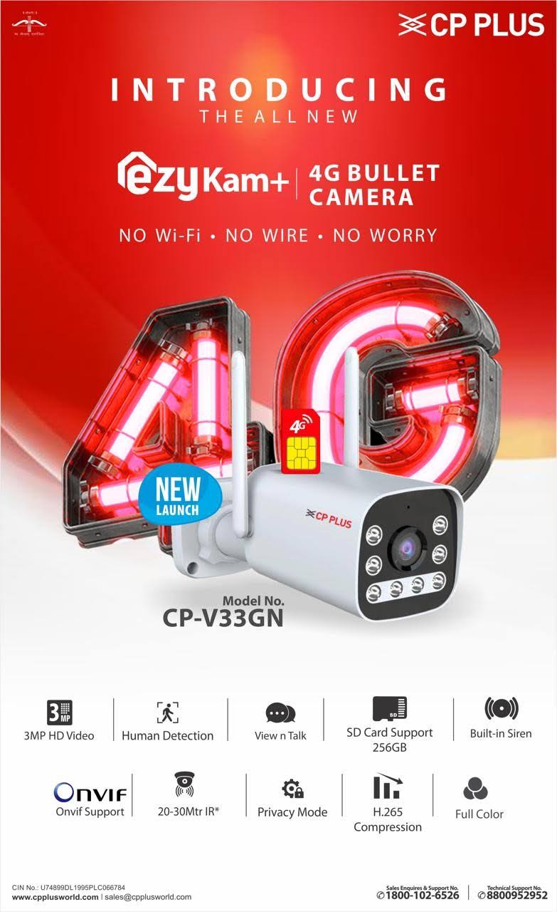 CP PLUS 4G CAMERA FOR OUTDOOR product image