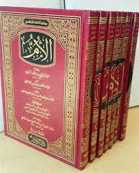 Kitab ini juga menjadi rujukan utama bagi kalangan ahli fikih syafi'iyyah dalam. Al Umm Imam Shafi Arabic Only Dar Al Nawadir 7 Vol Set
