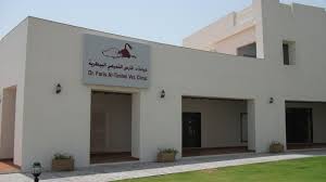 Aquatic pet world & vets clinic. Veterinary Clinics And Services In Qatar