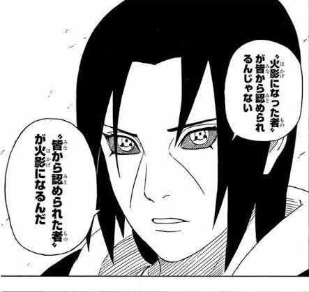 第10回 アニメ名言 【NARUTO】 「火影になったもの”が皆から認められるんじゃない​ 皆から認められたもの”が火影になるんだ  現代社会でも、ただ権力や立場があるからといって、誰もがその人物を尊敬するわけではありません。 むしろ、人々から信頼され、認められることが ...