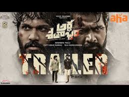 Maybe you would like to learn more about one of these? Athade Srimannarayana Trailer Rakshit Shetty Premieres Feb 26