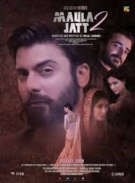 The Legend Of Moula Jutt 2 Movie 2019 Pakistani Movies Hindi Movies Online Free Movies 2019