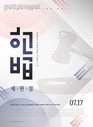 다양한 방안 모색, 긴급돌봄체계 정비, 가정내돌봄을 가능하게 하는 지원 강화를 제안하였다.최일선 교수는 코로나 위험의 통제와 영유아들의 일상적인 삶을 최대한 보장하는 '위드(with) 코로나' 정착을 위한 영유아 교육 및 발달 측면의 모니터링과 돌봄 공백과 격차해소를 위한 맞춤형 지원전략을. ì œí—Œì ˆ ì´ë¯¸ì§€ ê²Œí‹°ì´ë¯¸ì§€ë±…í¬