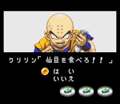 So what makes this particular flavor different? Dragon Ball Z Hyper Dimension Screenshots For Snes Mobygames