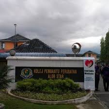 Kesatuan kebangsaan penolong pegawai perubatan semenanjung malaysia. Photos At Kolej Pembantu Perubatan Alor Setar Medical School
