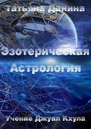 учение дона хуана путь знания индейцев яки скачать Pdf Karlos Kastaneda Ucheniya Dona Huana Znanie Indejcev Yaki Elektronnye Knigi Kupit Ili Chitat Onlajn Biblioteka Libfox