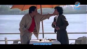 You have an urgent call from the leader adel imam. Ù…Ø´Ù‡Ø¯ ÙƒÙˆÙ…ÙŠØ¯ÙŠ Ù…Ù† ÙÙŠÙ„Ù… Ø§Ù„Ù„Ø¹Ø¨ Ù…Ø¹ Ø§Ù„ÙƒØ¨Ø§Ø± Youtube