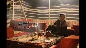 شيلة تكفى تعال Hd عبدالعزيز العليوي Youtube