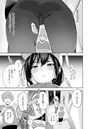 筆おろしデリバリー-ショタくんとエッチする配達員エロ漫画展開