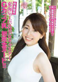 ボード 杉本佳代 のピン