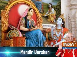Afternoon leave for barsana to witness the most vibrant festival of color. On Holi 2021 Witness Banke Bihari Ji In Vrindavan