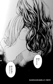 pin by rina lee on vampire knight memories 8 vampire knight vampire knight manga vampire