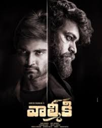 Valmiki Songs Telugu Lyrics Varun Tej Naa Songs #hippi 2019 latest telugu movie ft. valmiki songs telugu lyrics varun tej